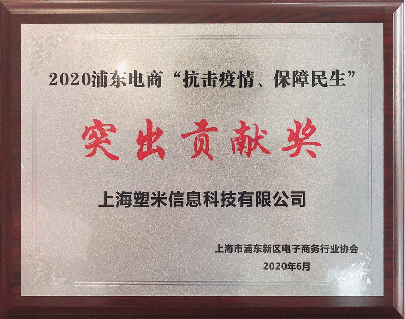 1604905426550706.jpg